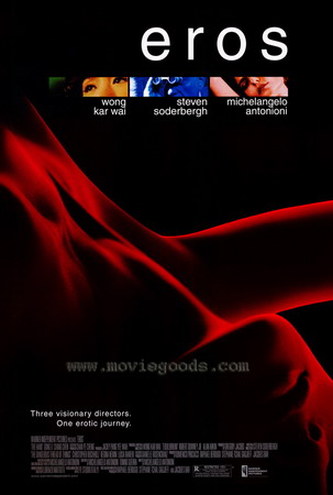 Эрос / Eros (2004) DVDRip
