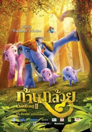 Король Слон 2 / Khan kluay 2 (2009) DVDRip