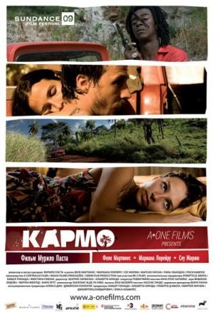 Кармо / Carmo (2008) DVDRip
