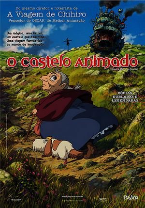 Ходячий замок / Hauru no ugoku shiro (2004) DVDRip
