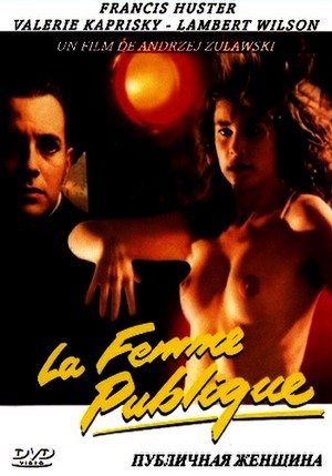 Публичная женщина / La Femme publique (1984) DVDRip