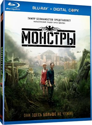 Монстры / Monsters (2010) BDRip 720p