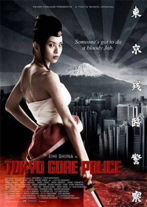 Токийская полиция крови / Tokyo Gore Police (2008) DVDRip