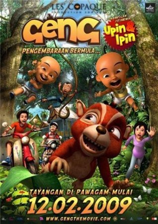 Упин и Ипин : Приключения начинаются / Upin & Ipin: Geng Pengembaraan Bermula (2009) DVDRip