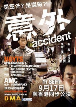 Убийцы / Несчастный случай / Accident / Yi ngoi (2009) HDRip