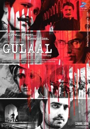 Под маской друга / Gulaal (2009) DVDRip
